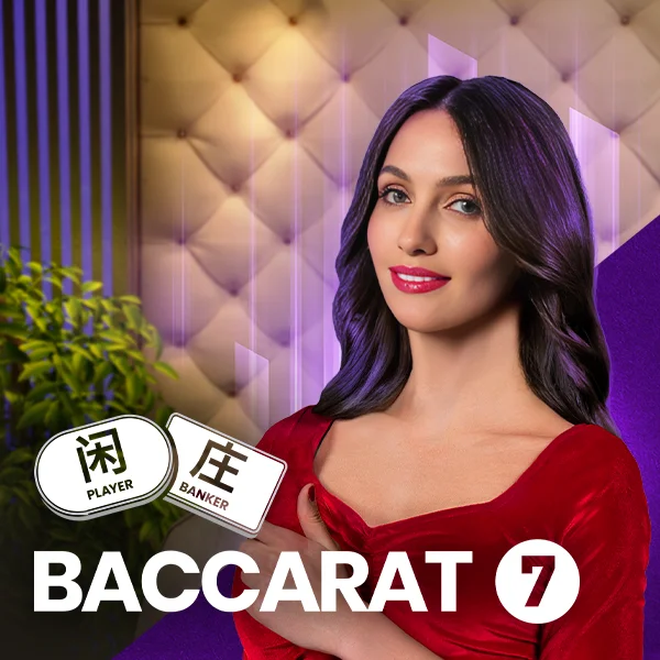 Baccarat 7 - TITANBET138