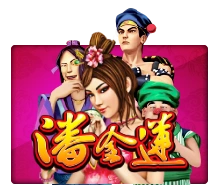 Joker123 : Pan Jin Lian - TITANBET138