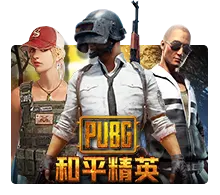 Joker123 : Pubg - TITANBET138