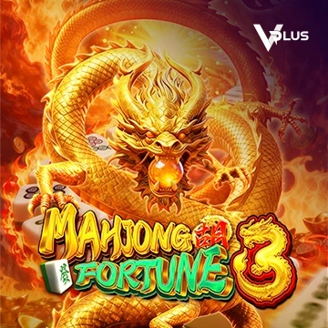 Mahjong Fortune 3 - TITANBET138