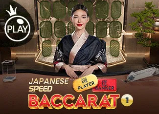 Japanese Speed Baccarat 1 - TITANBET138