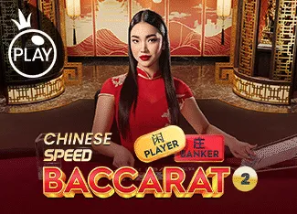 Chinese Speed Baccarat 2 - TITANBET138
