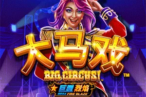 Mega Fire Blaze: Big Circus! - TITANBET138